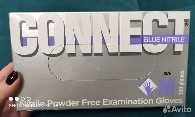 Перчатки нитриловые М