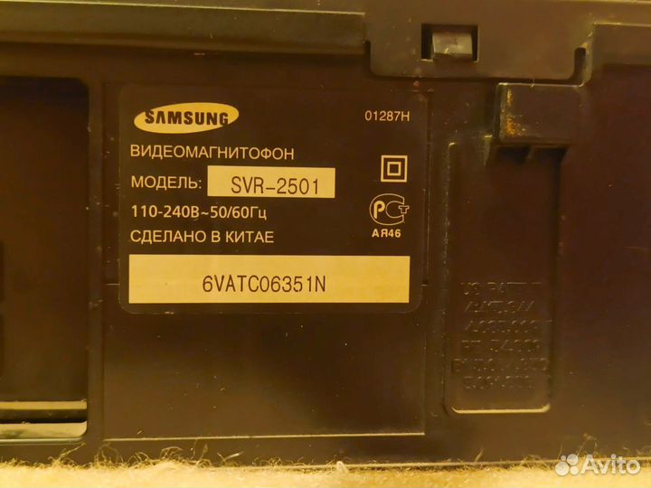 Видеомагнитофон samsung SVR-2501