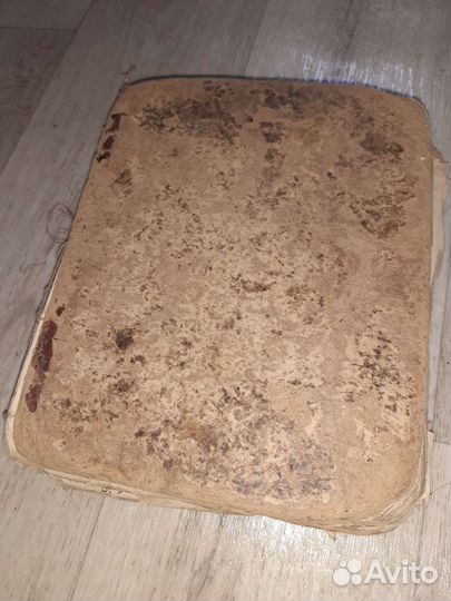 Старинный коран