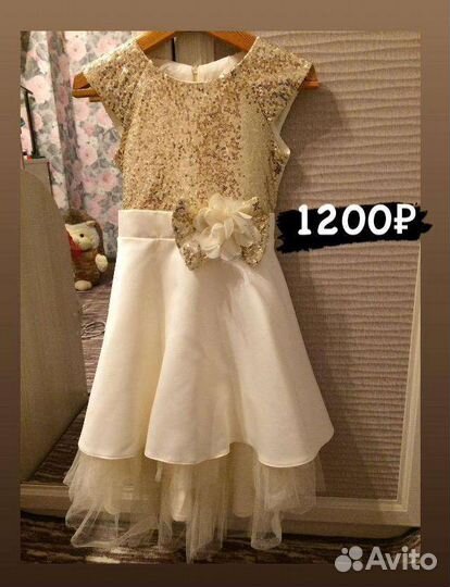 Платье для девочки