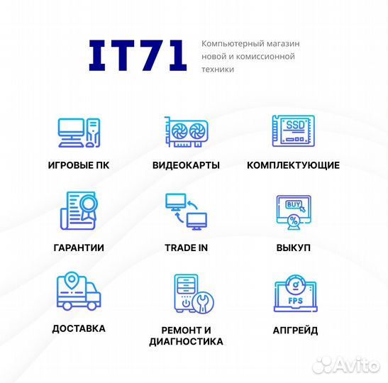 Системный блок 