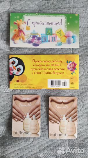 Открытки новые пакетом