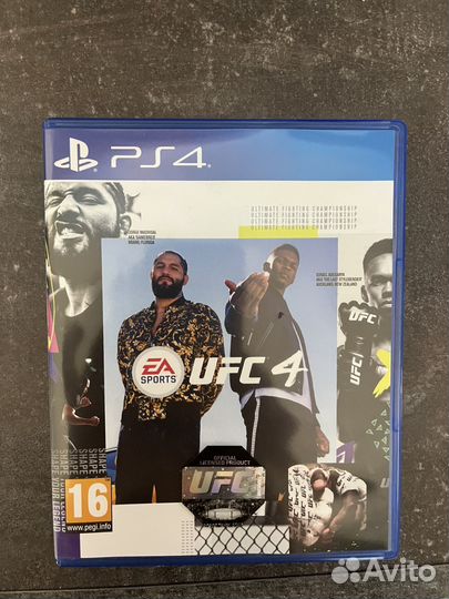 PlayStation 5 Standard Console