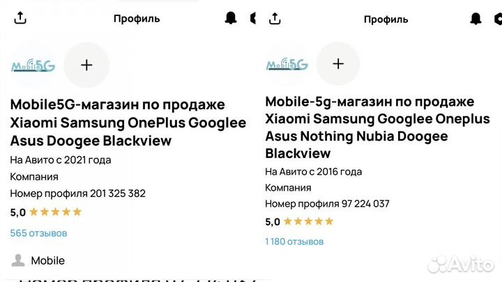 Nothing Phone (2a), 12/256 ГБ