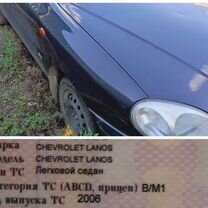 Chevrolet Lanos 1.5 MT, 2006, 27 000 км, с пробегом, цена 80 000 руб.