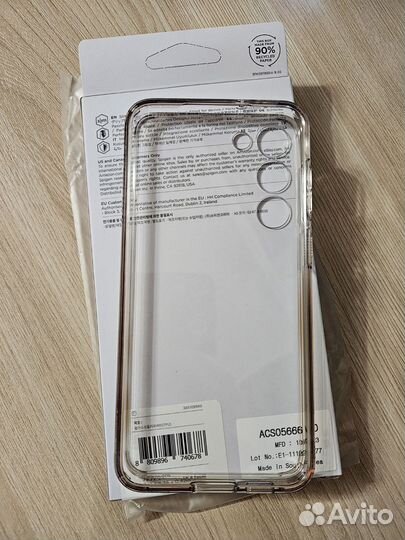 Чехол spigen Galaxy S23 Plus