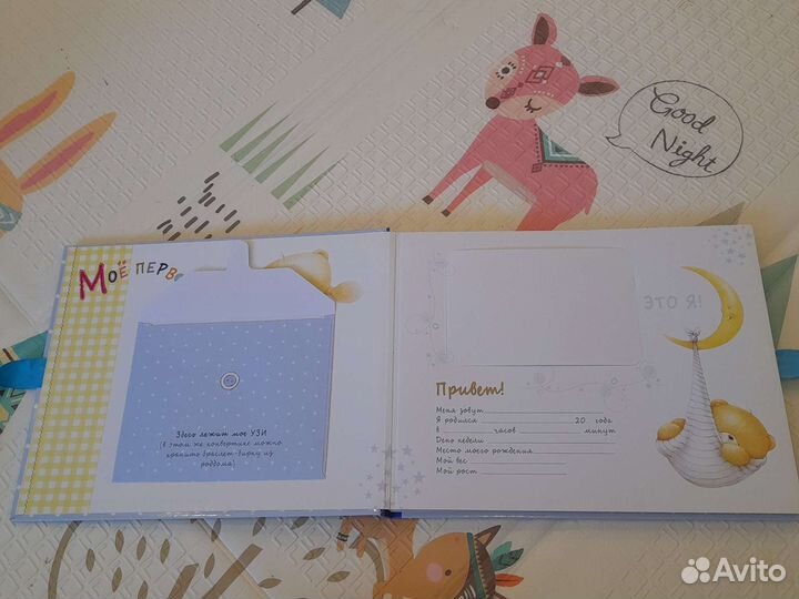 Фотоальбом наш малыш