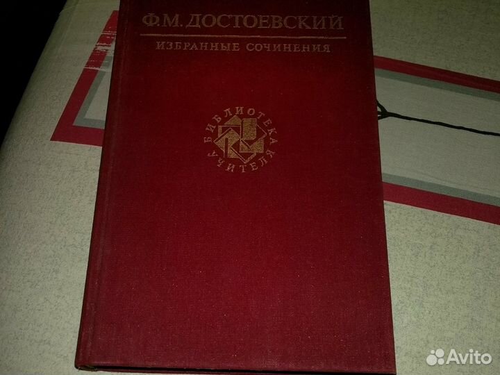 Библиотека учителя больше 20 томов
