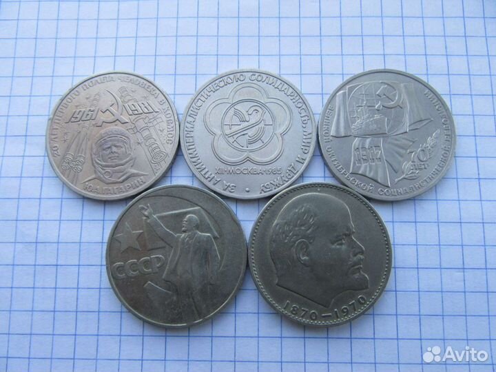 Юбилейные монеты