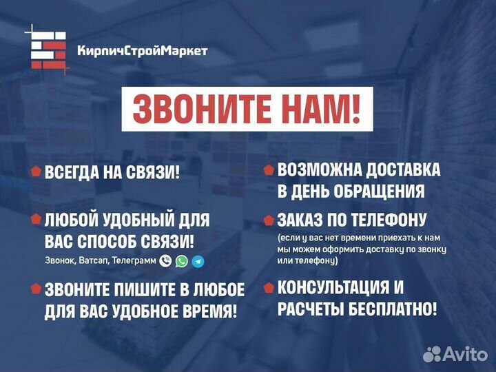 Кирпич облицовочный Латте 1нф (одинарный) Альтаир