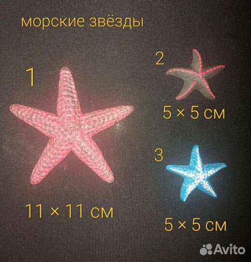 Барельеф на стену (панно)