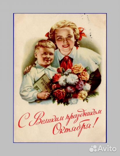 Великий Октябрь Гундобин, 1953 Андрианов свадьба