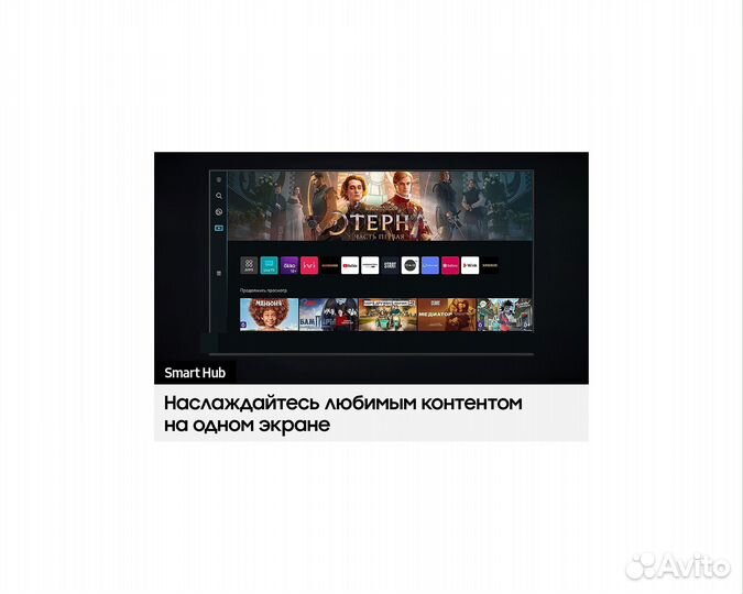 55'' qled 4K Q80B QE55Q80bauxru 120 Гц, hdmi 2.1