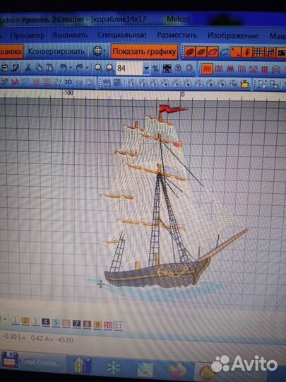 Wilcom Embroidery Studio e2.0