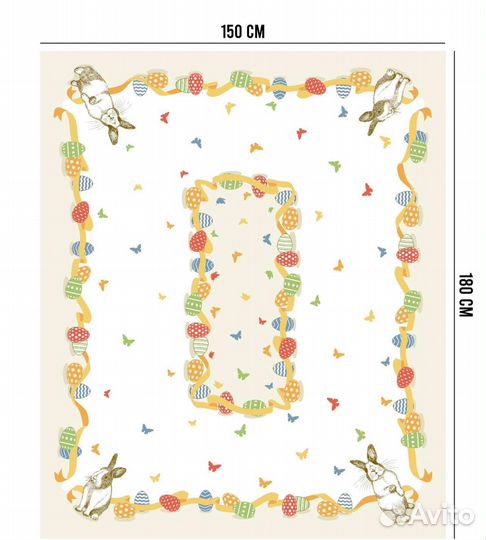 Скатерть в наличии