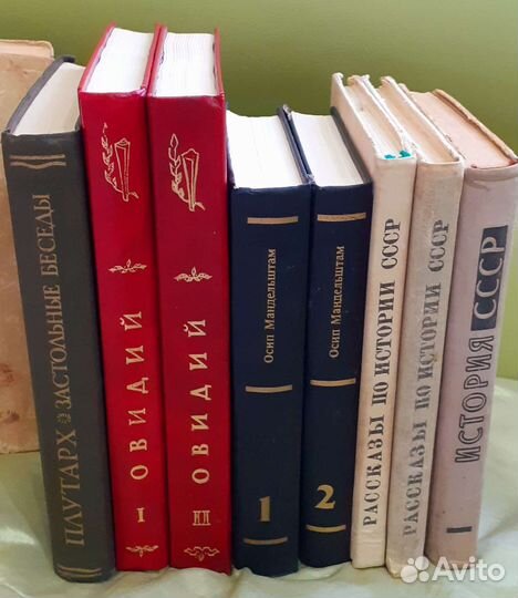 Книги по философии, Учебники Истории СССР