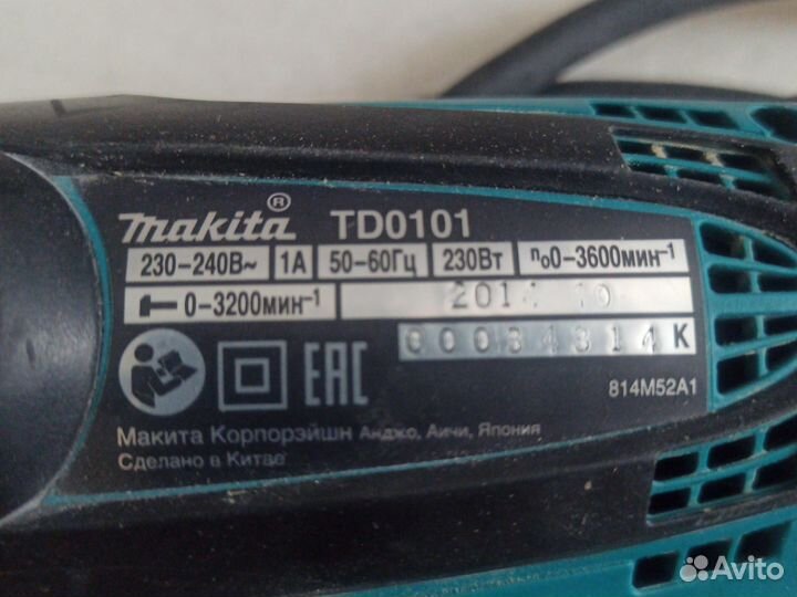 Шуруповерт ударный makita td0101