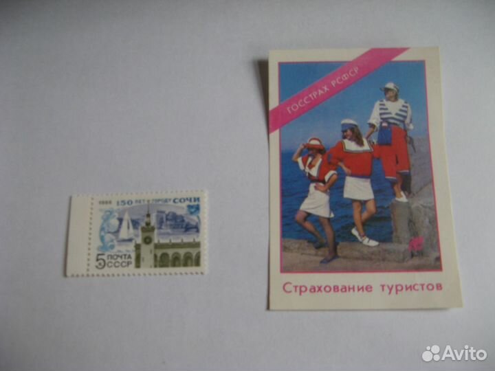 Календарики, карточки, открытки 80-90х годов