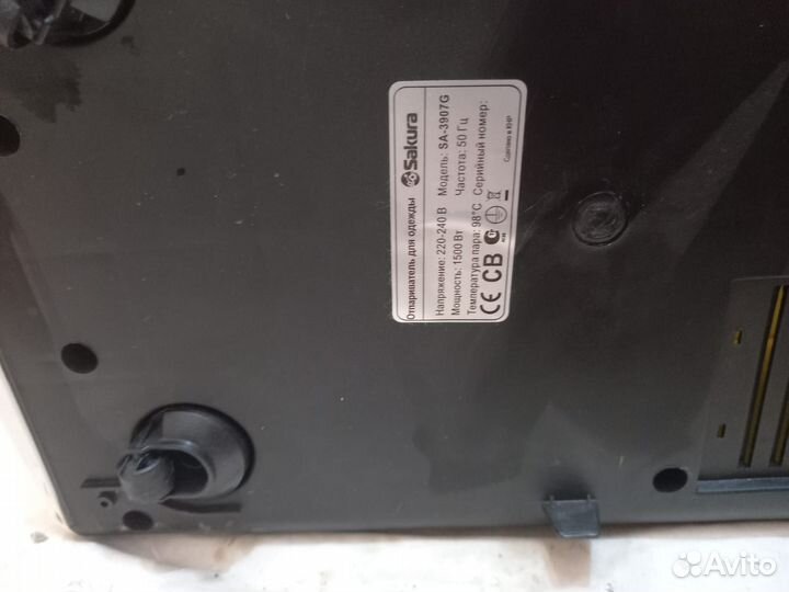 Отпариватель для одежды sacura