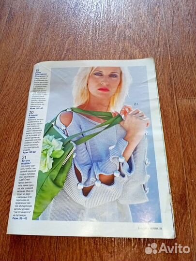 Журнал Верена, вязание для взрослых и детей