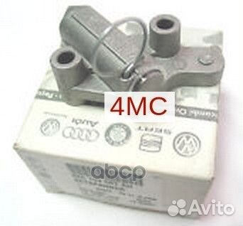 Натяжитель цепи VAG 1.4TSI 122PS (caxa) 07- 03C