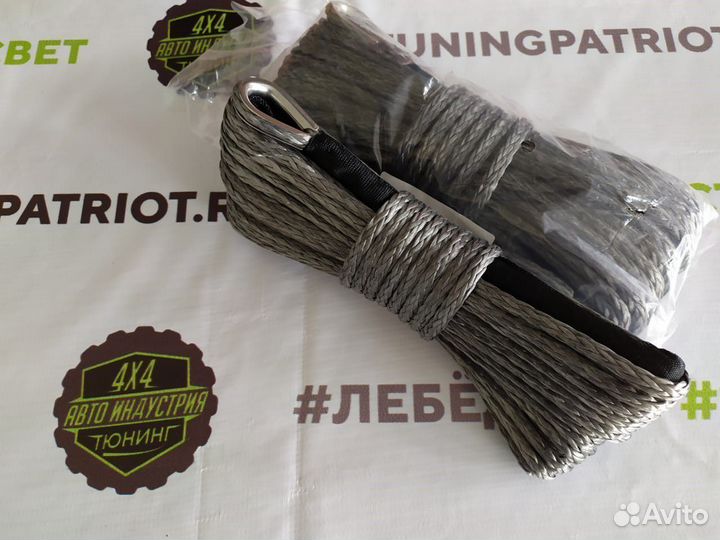 Трос для лебедки синтетический 6мм*18 метров