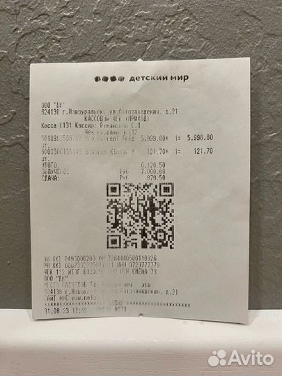 Игрушка Попугай FurReal