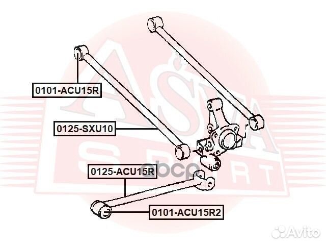 Тяга задняя 0125SXU10 asva