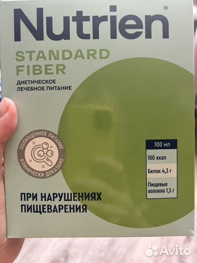 Смесь nutrien standart