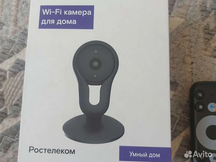 Умный дом