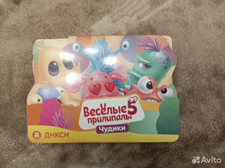 Пенал с приллипалами 5 часть