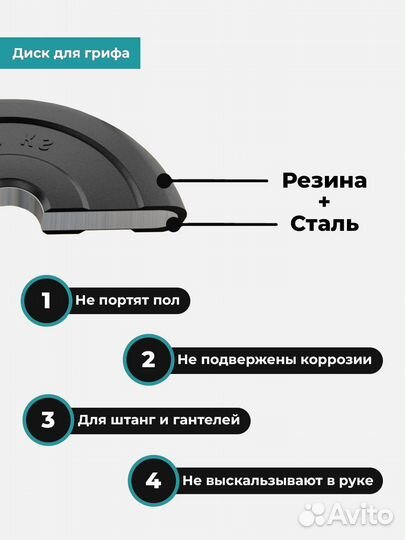 Комплект Дисков Антат d26 1.25кг. / 2 шт