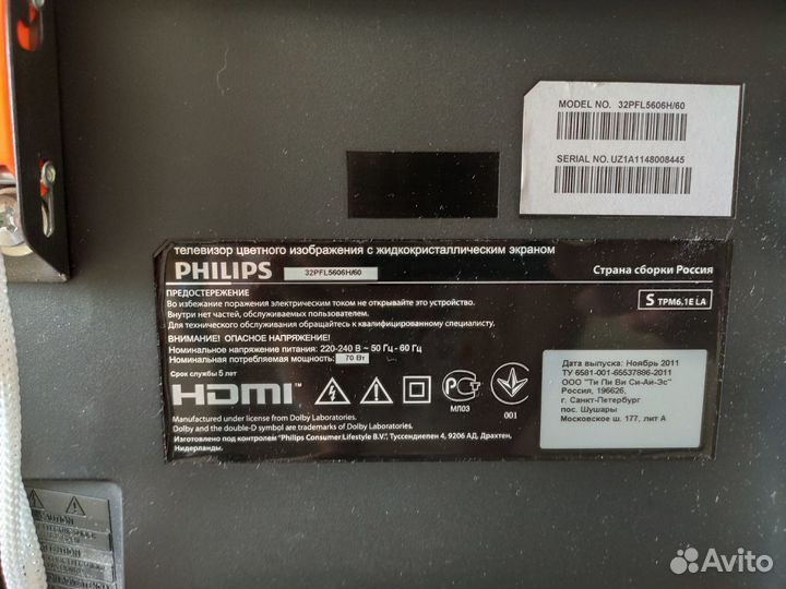 Телевизор philips 32PFL3605/60