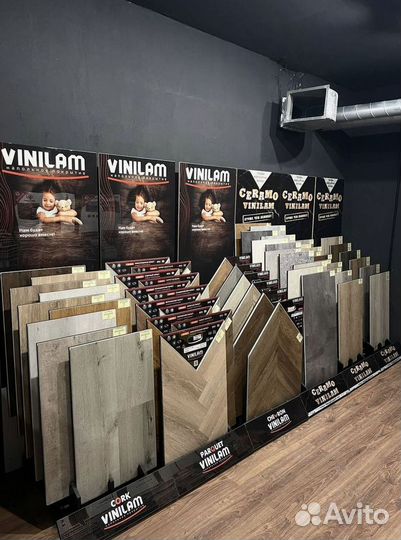 Напольные покрытия. Ламинат. Широкий ассортимент