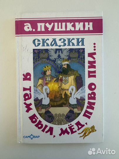 Детские книги пакетом