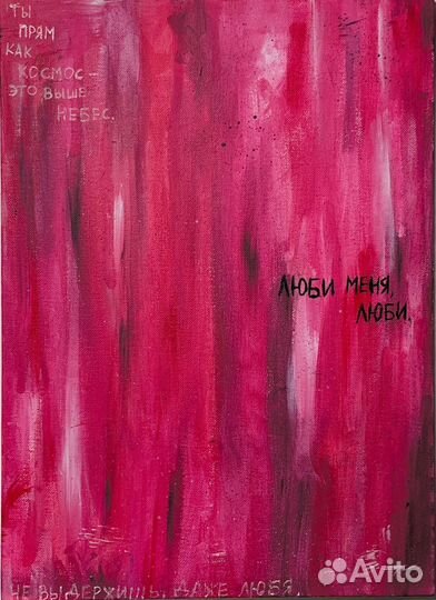 Картина Картина на заказ.Картина на холсте