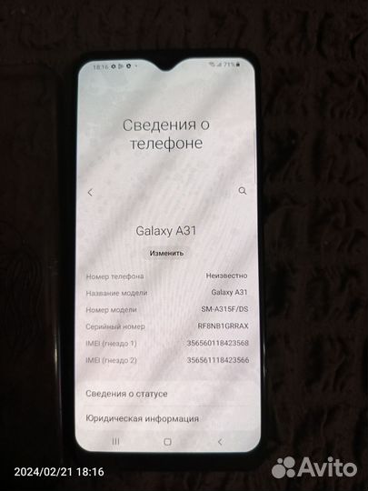 Samsung Galaxy A31, 4/64 ГБ