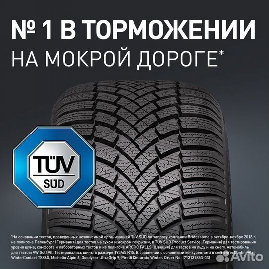 Bridgestone Blizzak LM-005 215/60 R16 99H