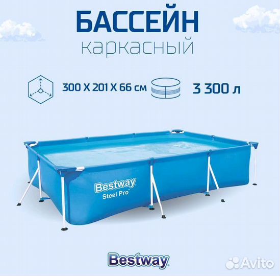 Бассейн каркасный прямоугольный