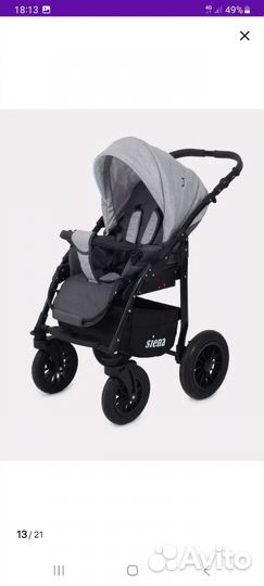 Коляска 2 в 1