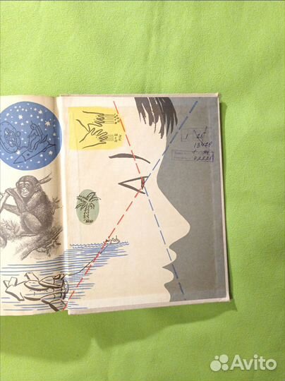 Хочу все знать 1966г