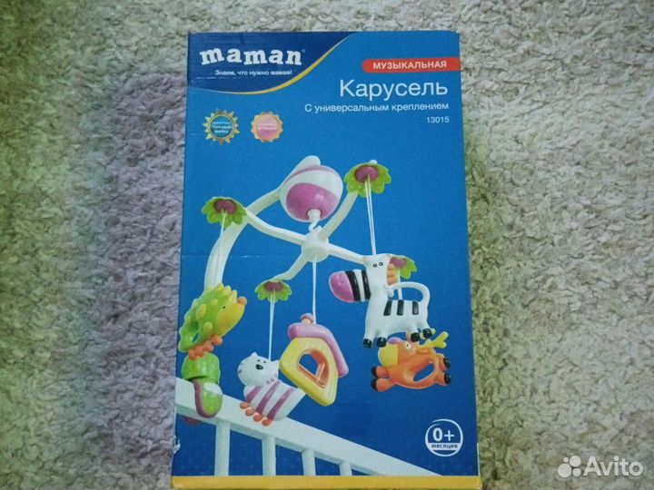 Коляска люлька классическая