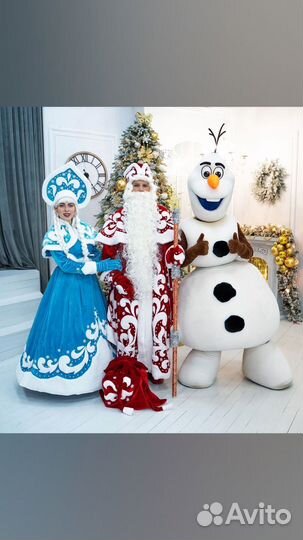 Дед мороз и снегурочка поздравление