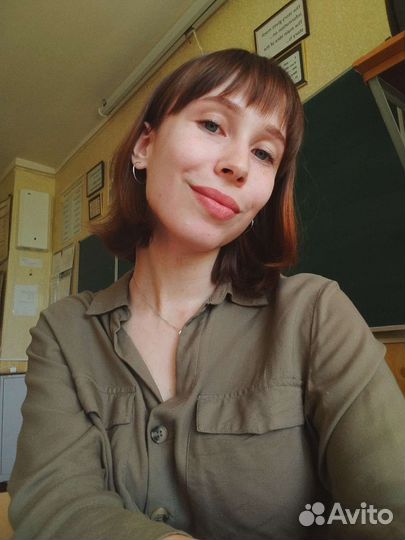 Репетитор по английскому языку