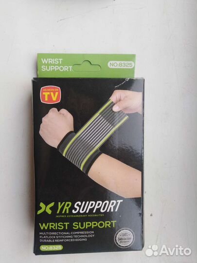 Фиксатор на запястье