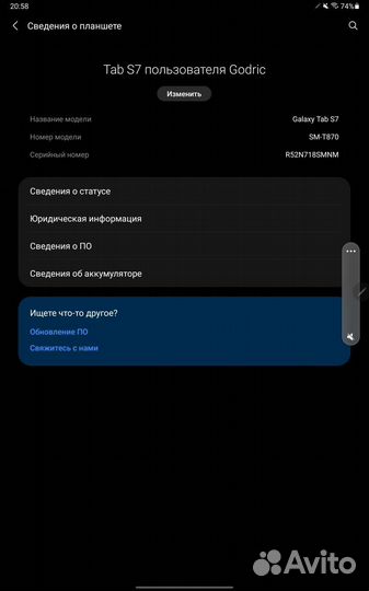 Планшет samsung galaxy tab s7 128/6