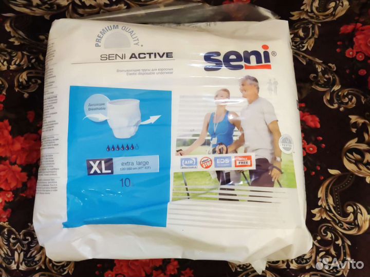 Подгузники для взрослых