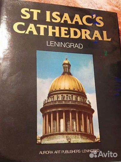 Подарочная книга-альбом