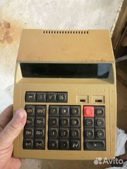 Калькулятор электроника СССР