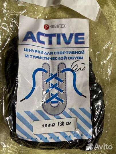 Шнурки для обуви